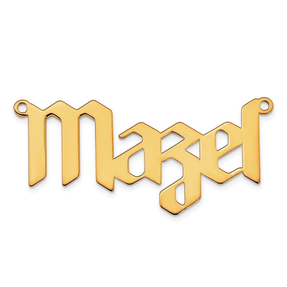 10K Yellow Gold Polished New Gothic Textura Font Name Plate